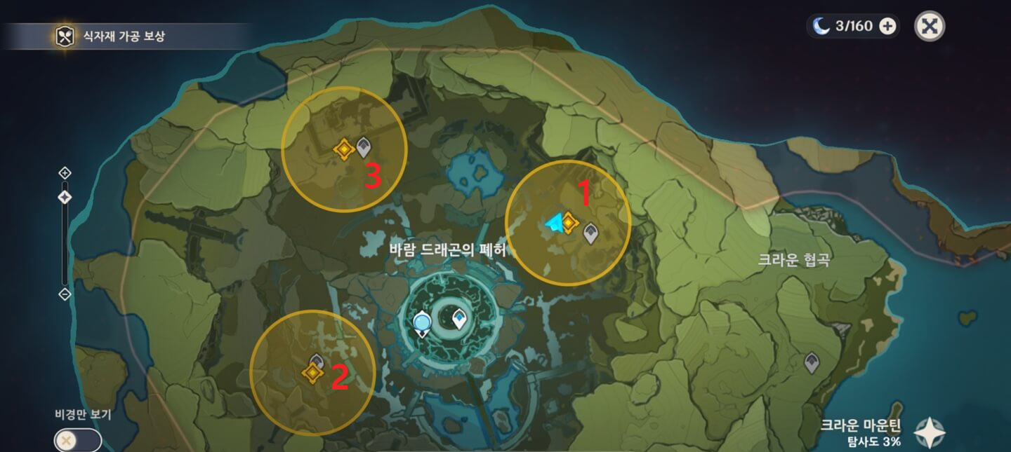 봉인-위치