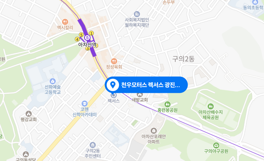 광진 서비스센터 사진