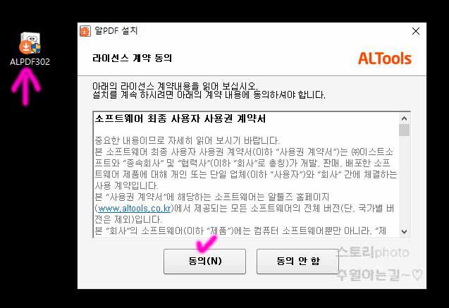 PDF-파일-암호-설정