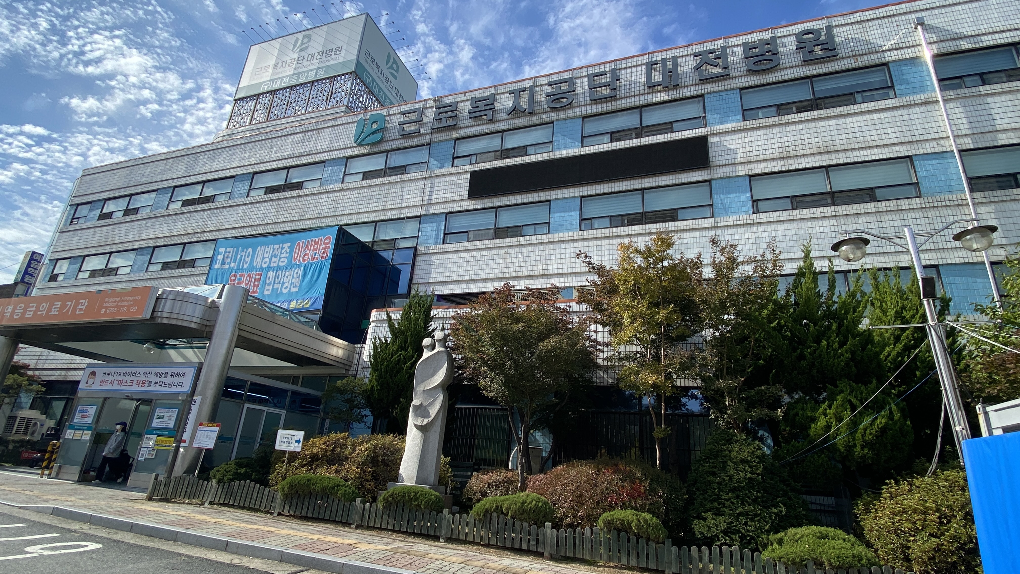  모더나 백신 2차 접종 후 부작용 발생 피해신청, 이상반응 신고 후기