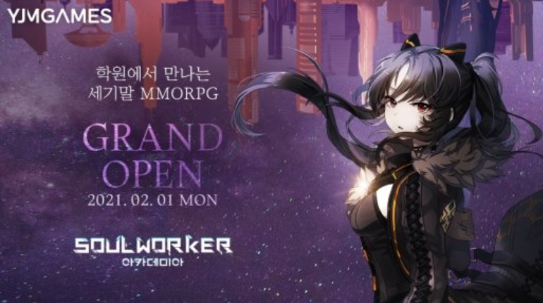  와이제이엠게임즈 주가  상승