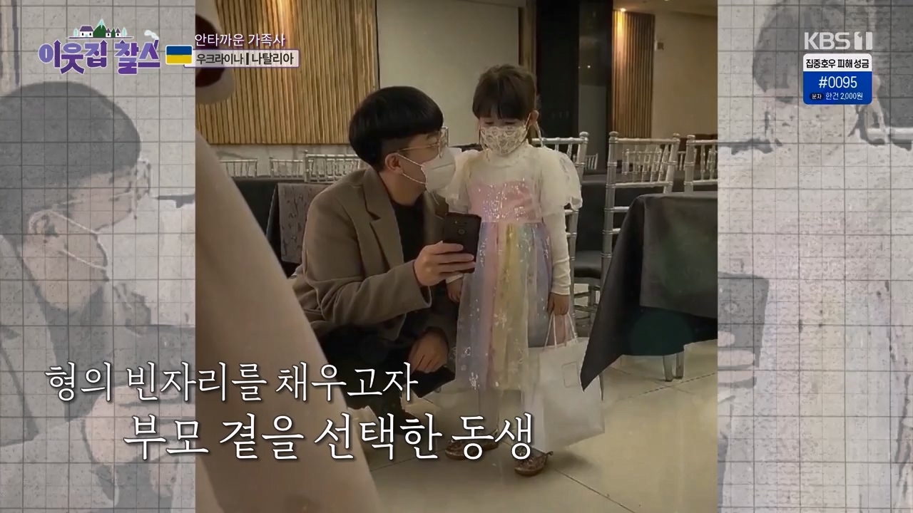 이웃집 찰스.E396.230726p-NEXT.mp4_20230726_210943.659.jpg