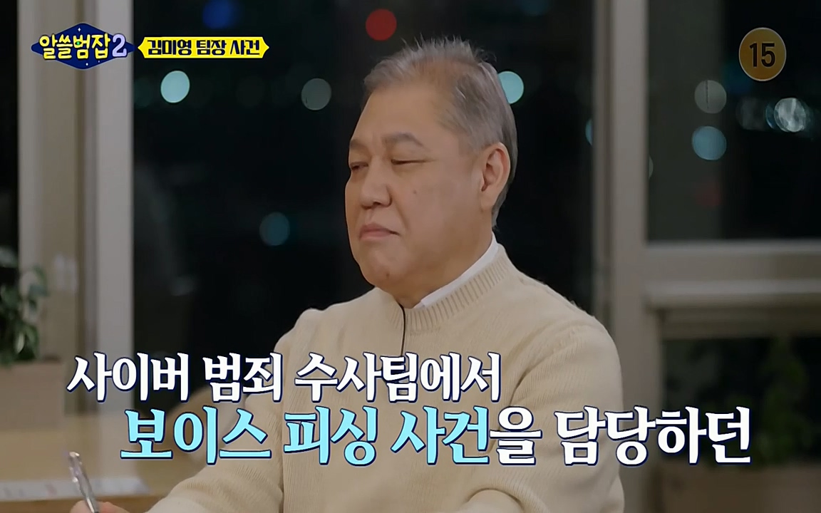 알쓸범잡 2.E13.220411p-NEXT.mp4_20220412_201911.314.jpg