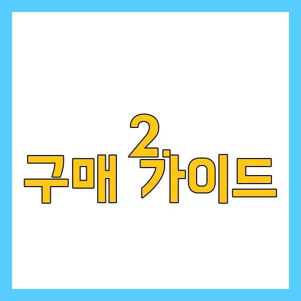 LG 디오스 오브제컬렉션 광파오븐 구매 가이드 Img