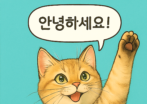 지브리 사진 변환