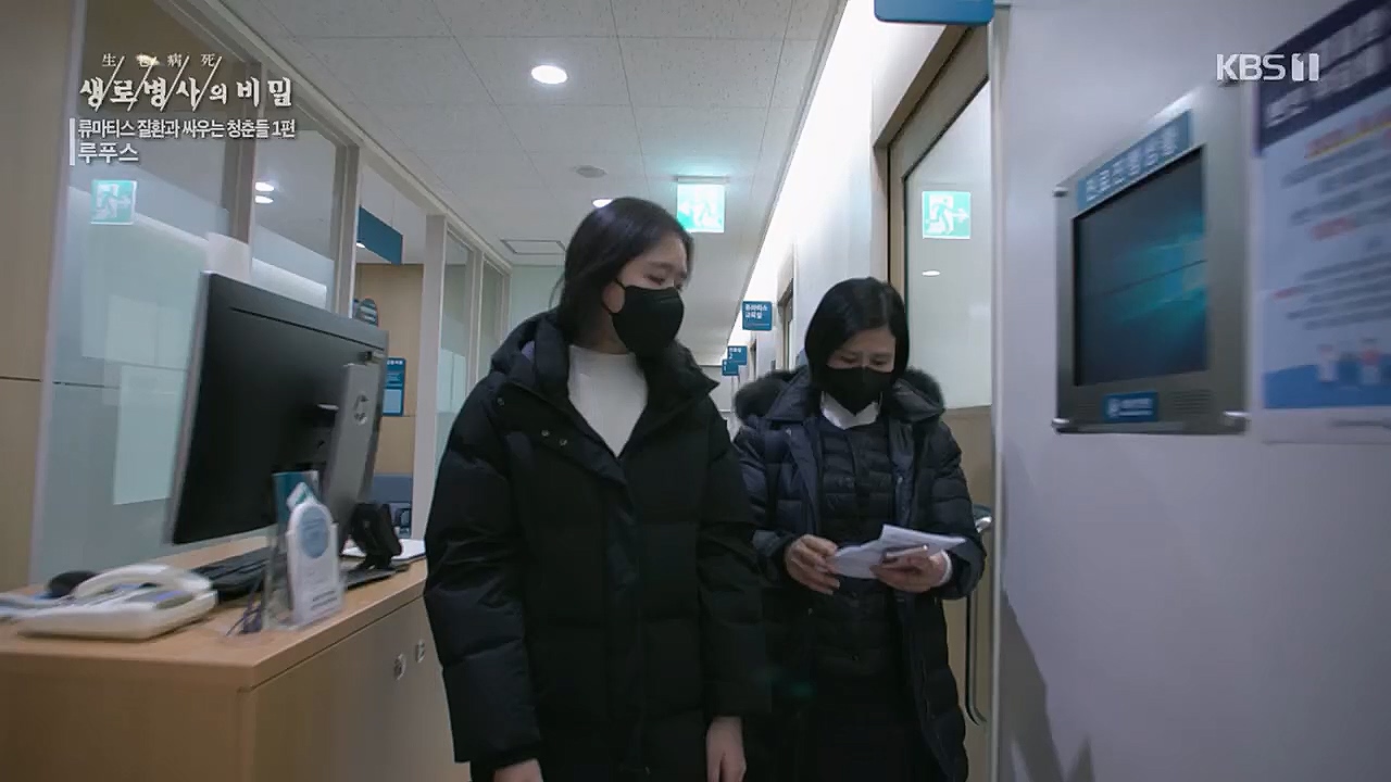 생로병사의 비밀.E860.230316p.H264-F1RST.mp4_20230316_220927.521.jpg