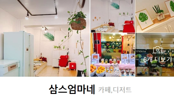 세종왕만두 이미지