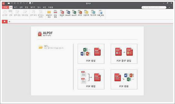 pdf 내용 수정