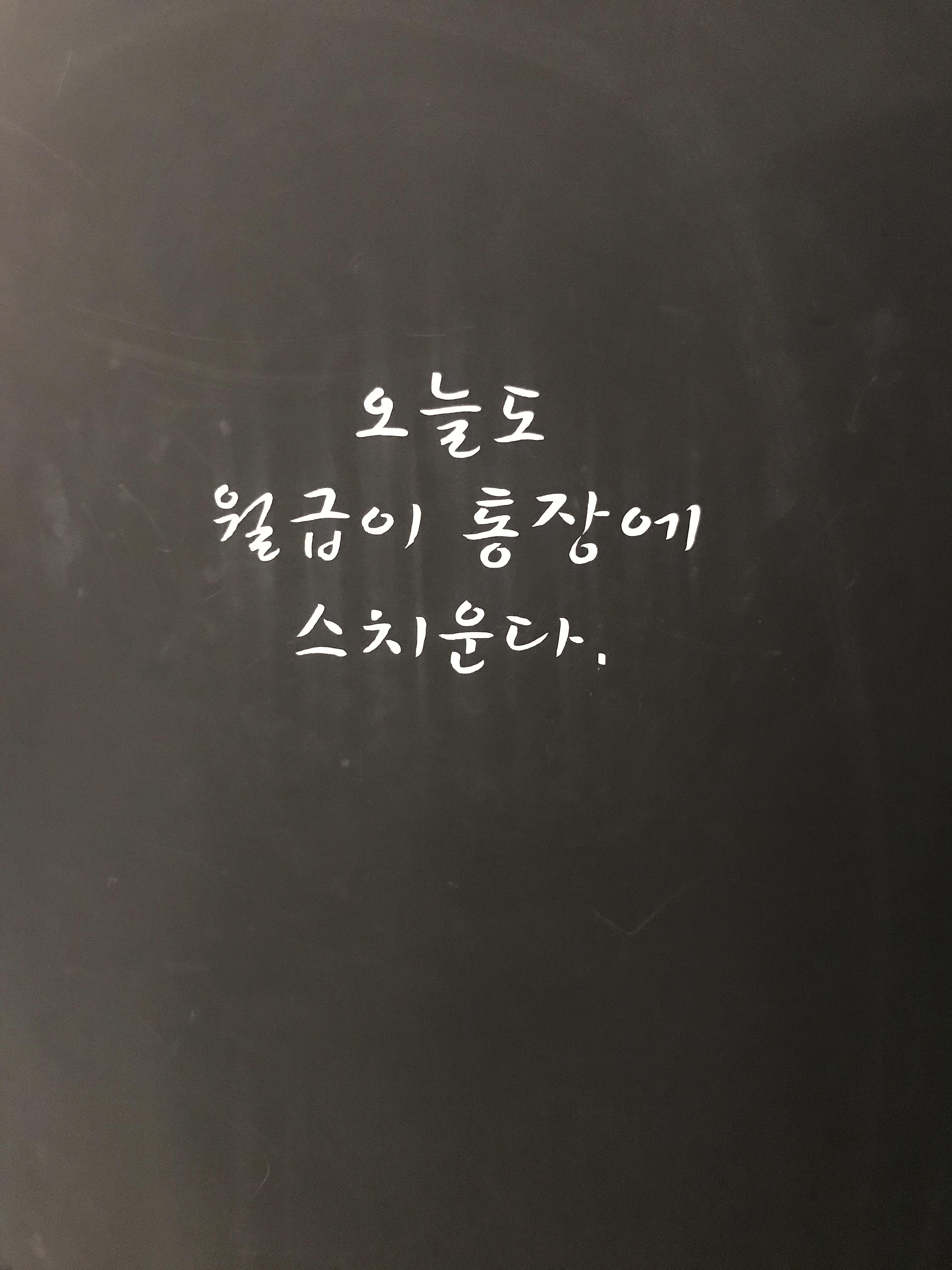  인사드려요~!