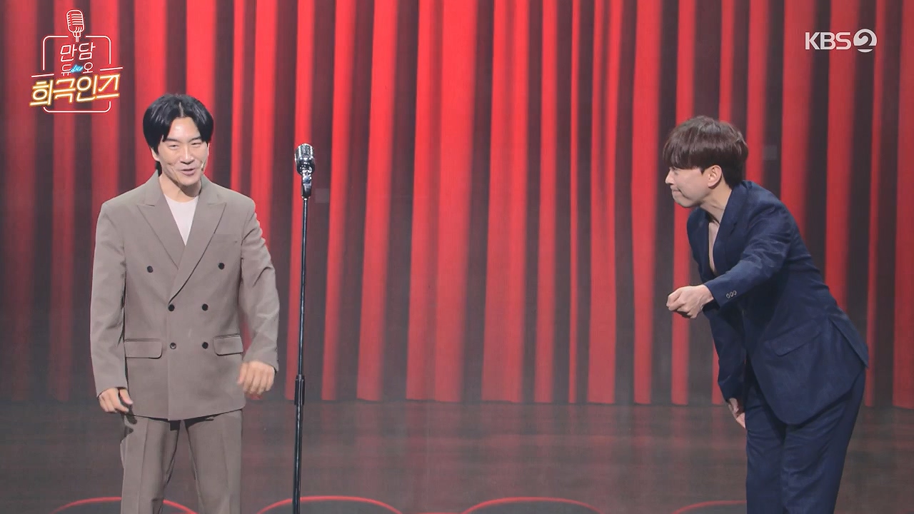 개그 콘서트.E33.240708p-NEXT.mp4_20240708_203350.557.jpg