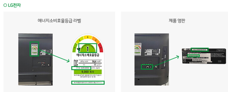2025년 3분기 전기요금 동결