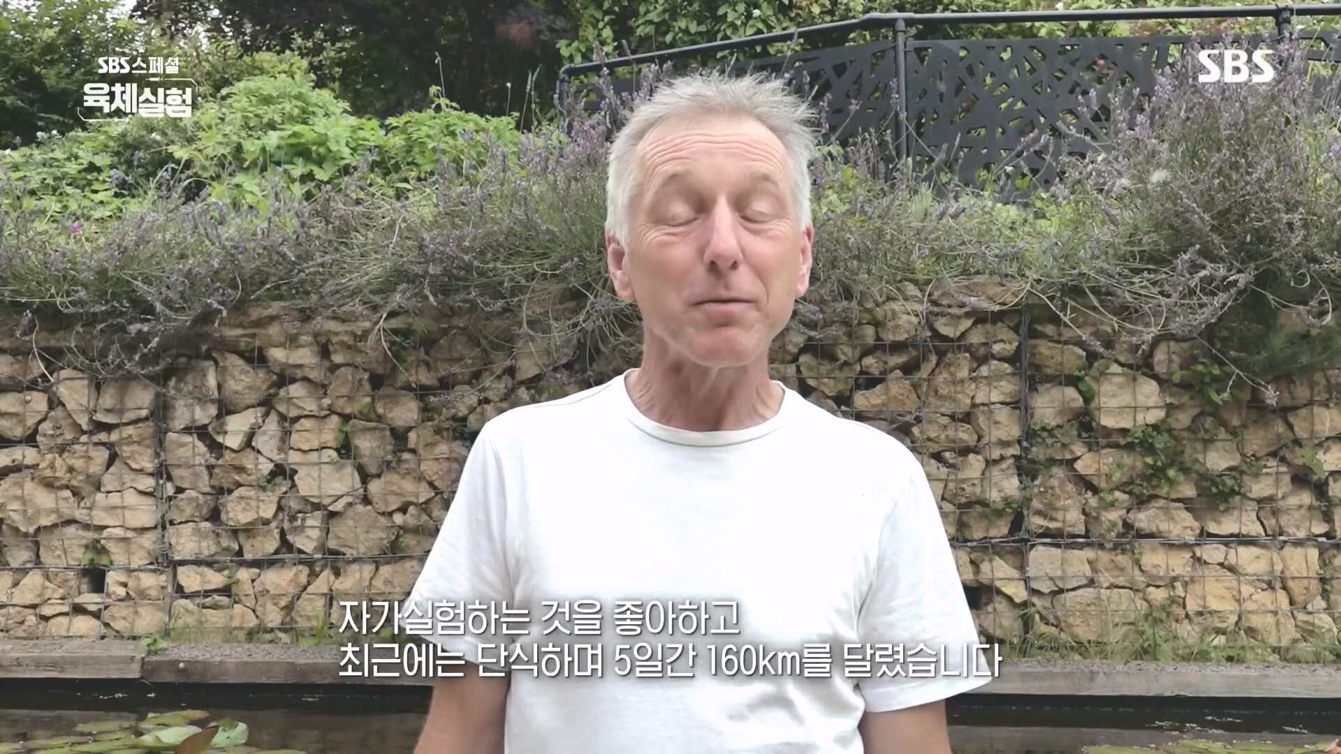 SBS 스페셜.E655.231015p.H264-F1RST.mp4_20231016_201329.908.jpg