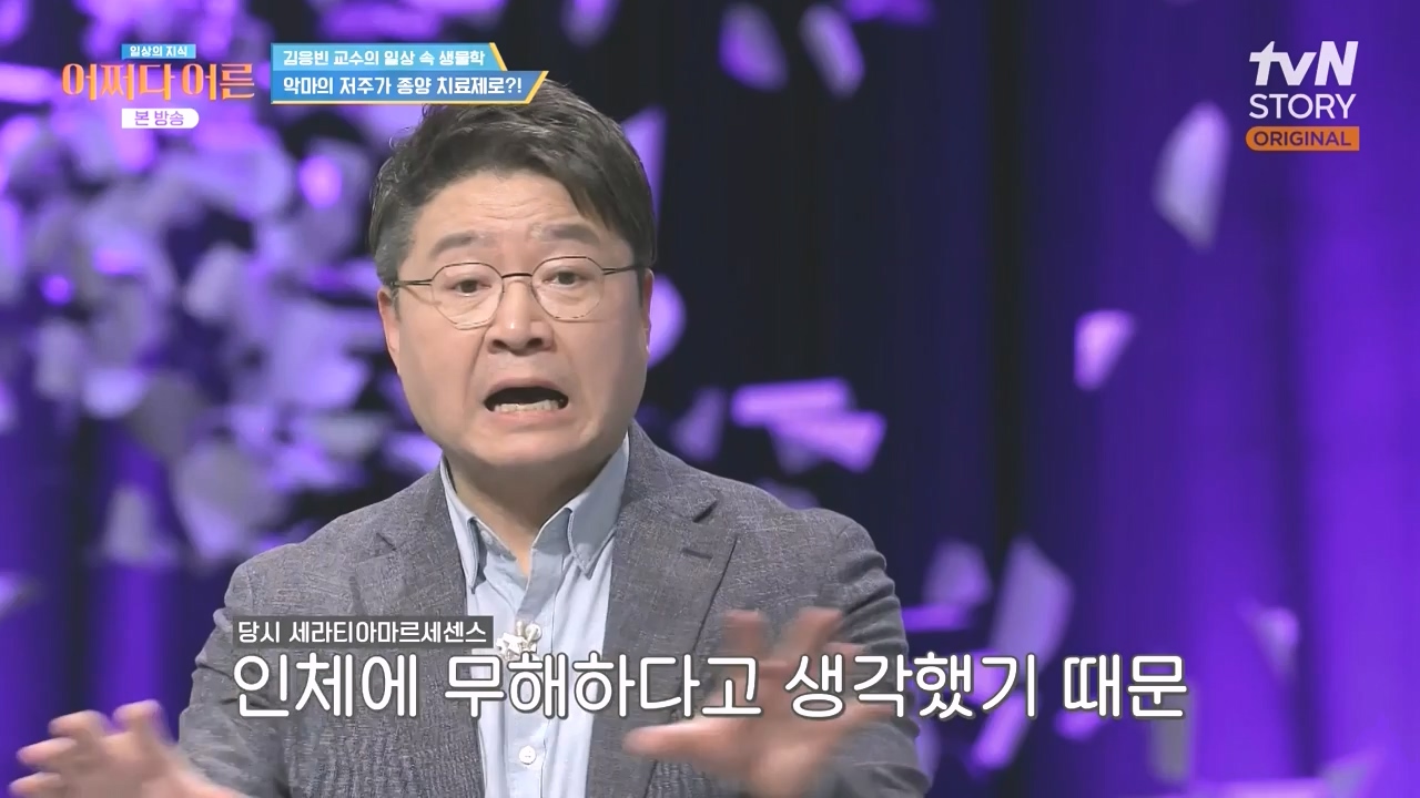 어쩌다 어른.E51.240410p-NEXT.mp4_20240410_180523.824.jpg