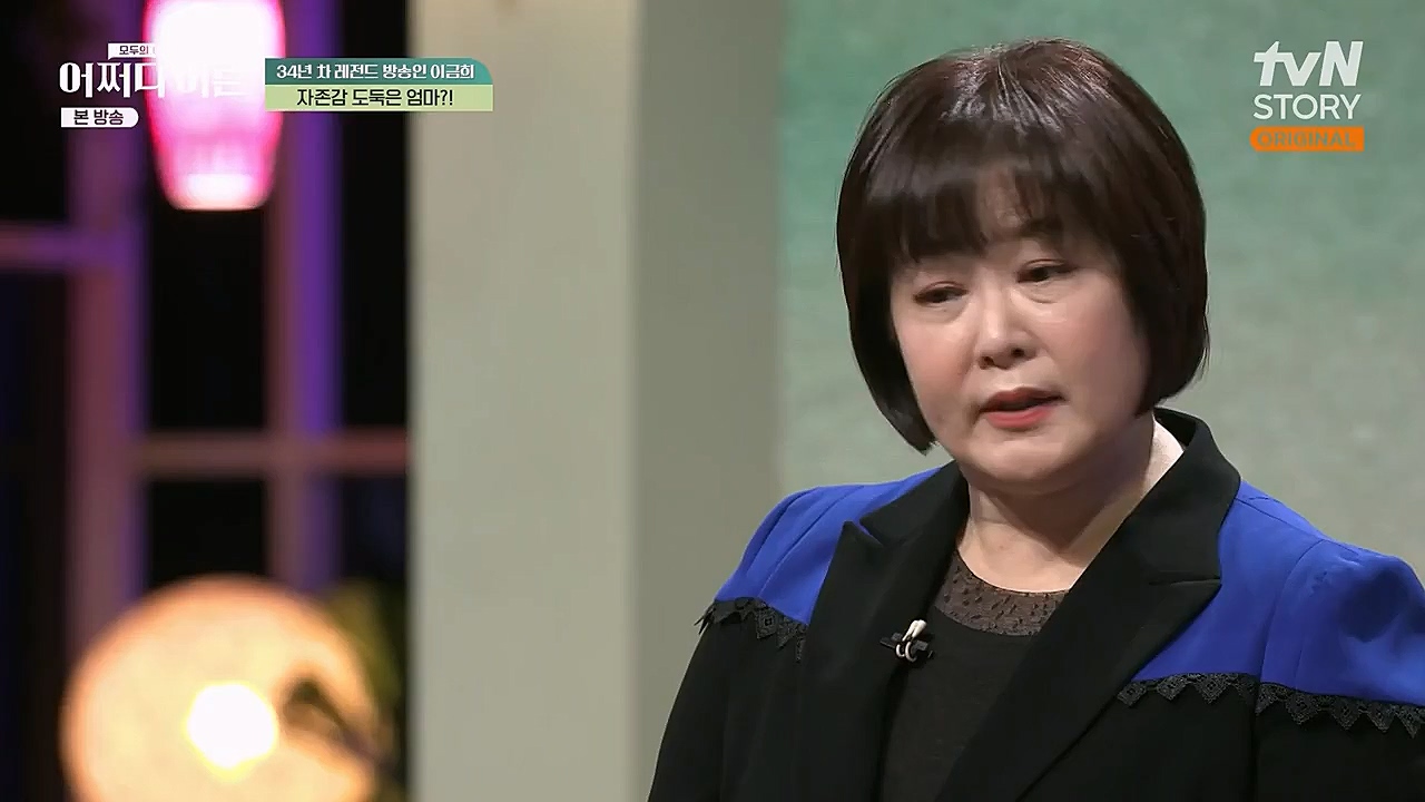 어쩌다 어른.E17.230132p-NEXT.mp4_20230319_184251.170.jpg