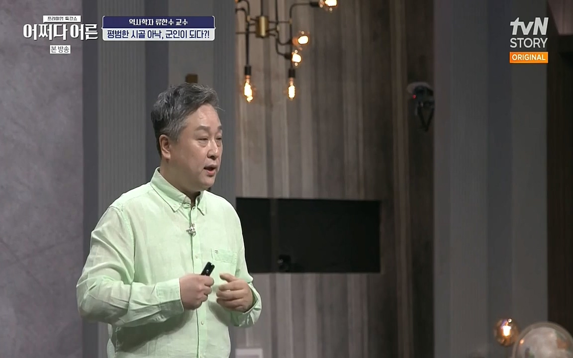 어쩌다 어른.E07.220722p-NEXT.mp4_20220912_151133.982.jpg