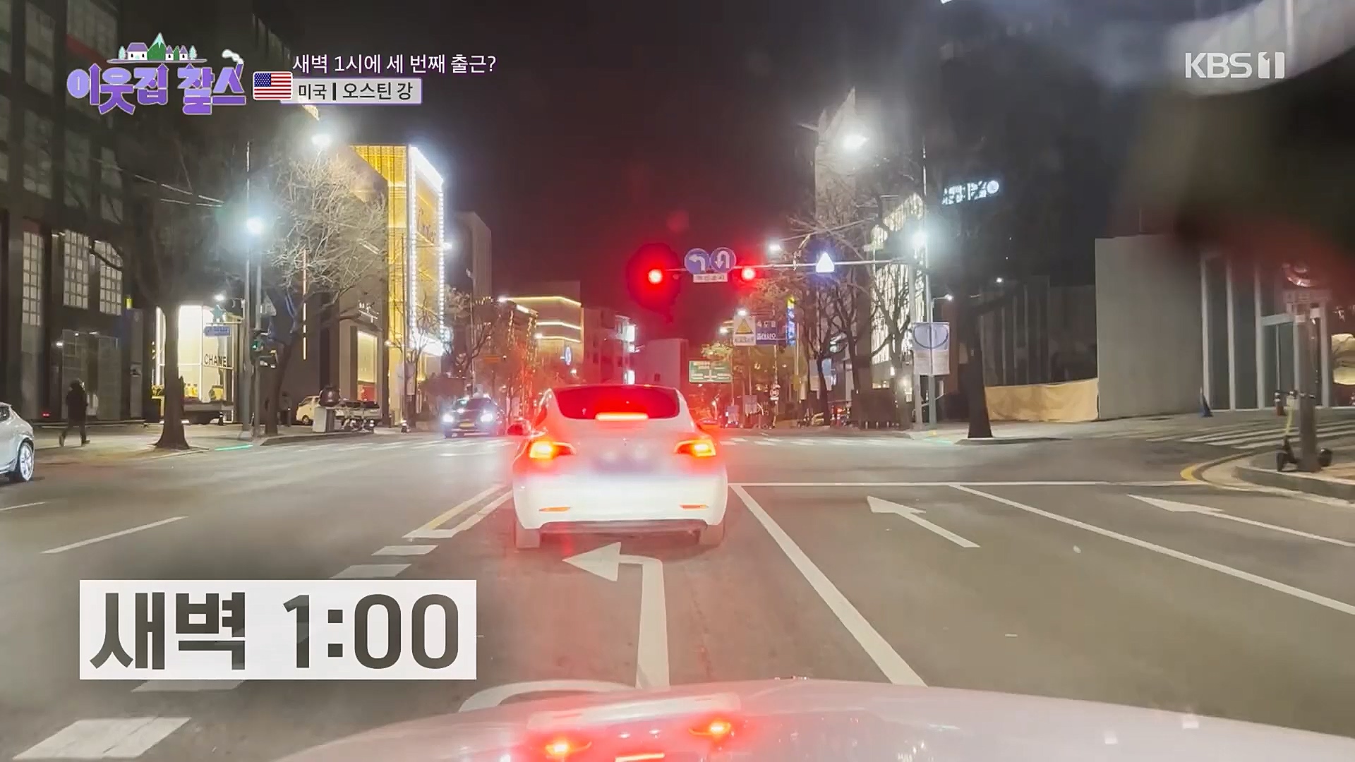 이웃집 찰스.E371.230117p.H264-F1RST.mp4_20230118_195426.645.jpg