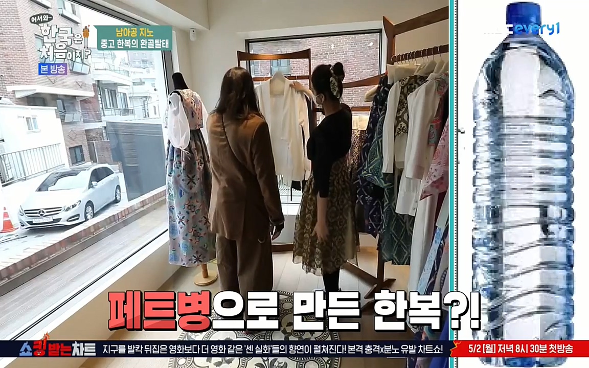 어서와 한국은 처음이지 시즌2.E207.220422p-NEXT.mp4_20220422_184617.202.jpg