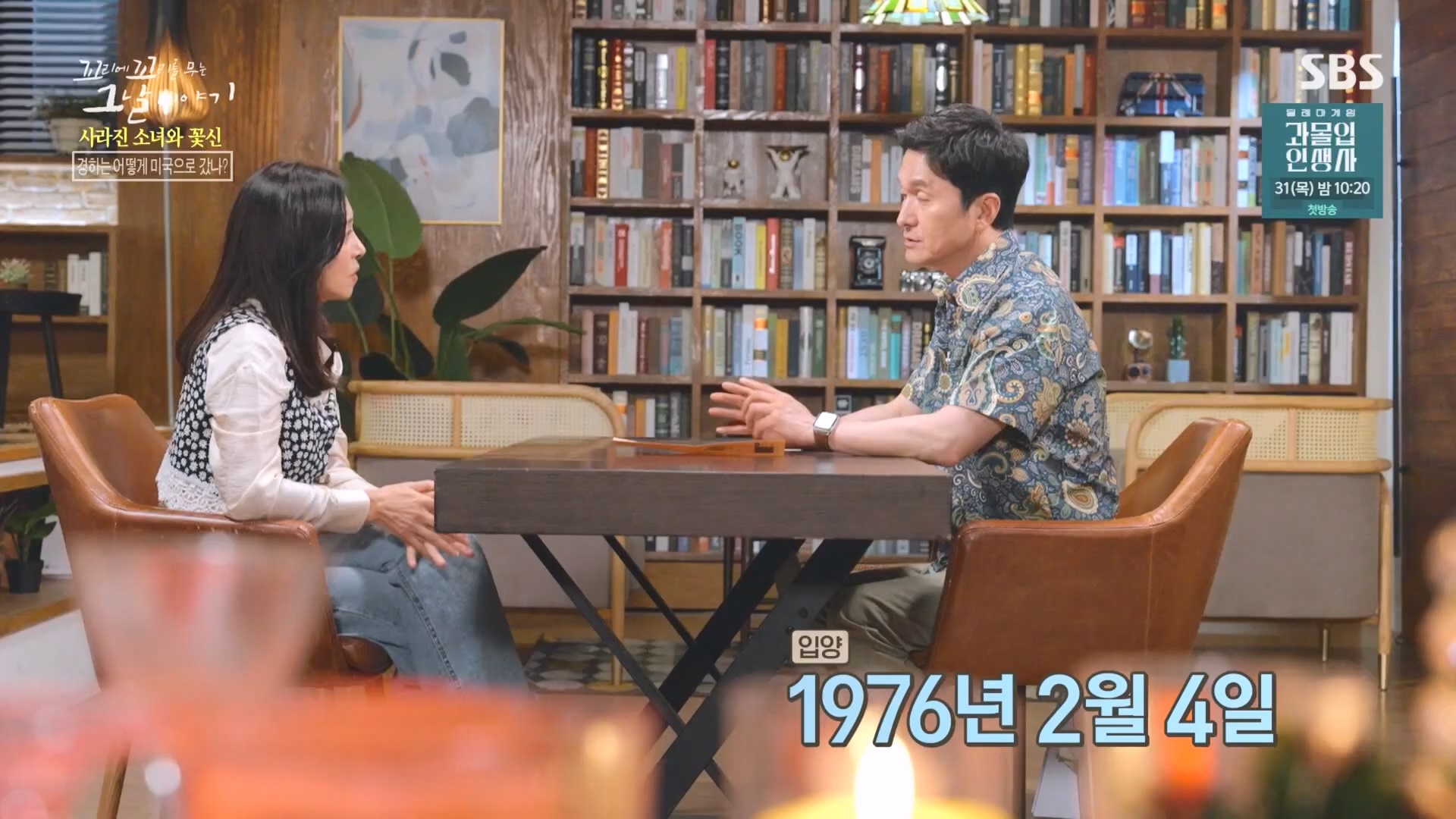 꼬리에꼬리를무는그날이야기.E92.230824p.H264-F1RST.mp4_20230826_164025.053.jpg