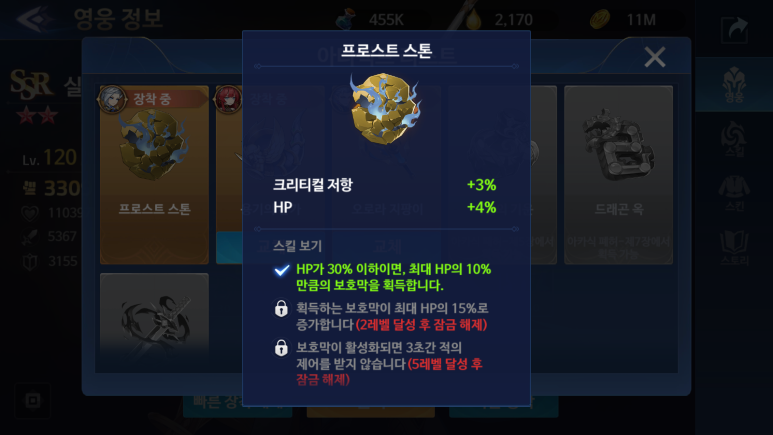  심포니 오브 에픽 아티팩트 아카식 폐허 실화 & 쿠폰, 암호버블