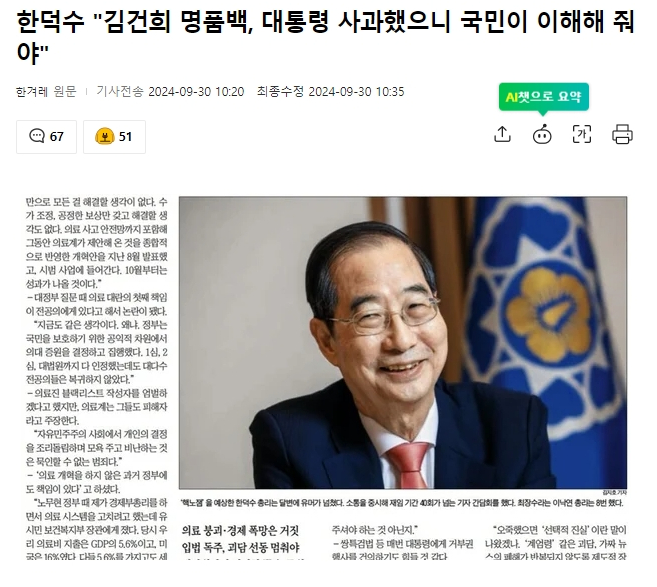 newsgongjang-1840609636543832474-0.jpg