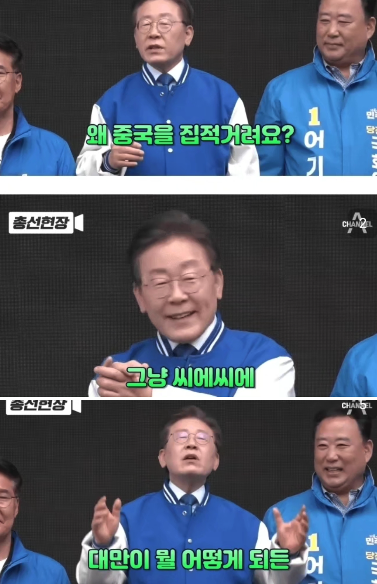 남성들