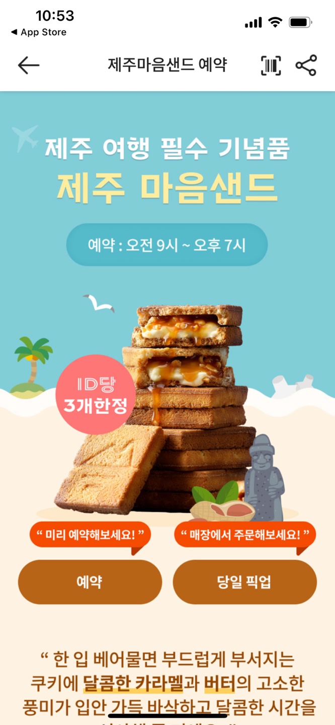 샌드베어 이미지