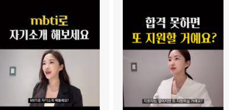 학생회 면접 합격을 위한 자기소개