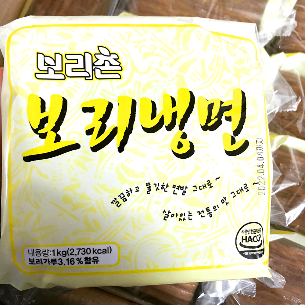 보리촌푸드 이미지