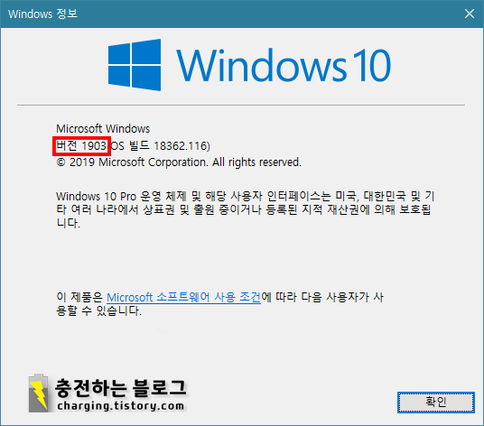  윈도우10 보안 업데이트 KB4524244 문제