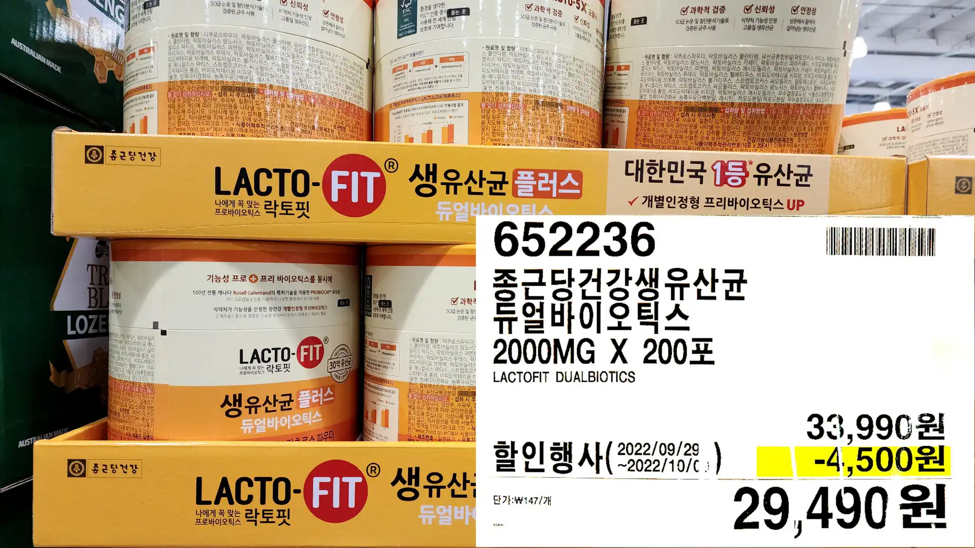 종근당건강생유산균
듀얼바이오틱스
2000MG X 200포
LACTOFIT DUALBIOTICS
29&#44;490원