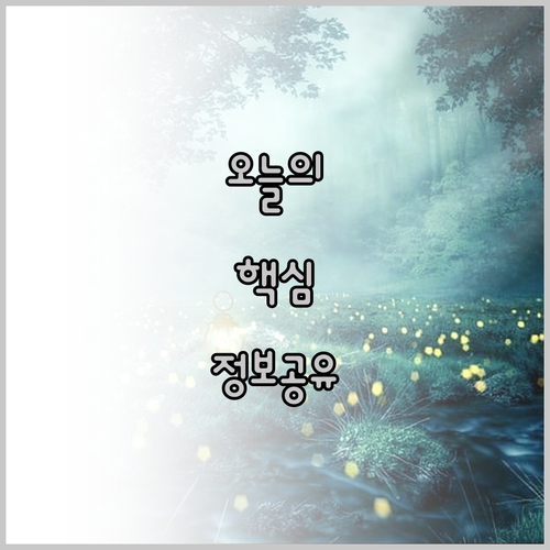 도쿄 호텔 어린이 정책과 유아용 침대
