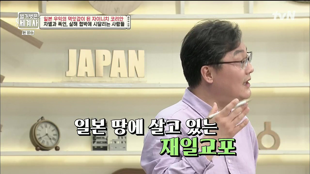 벌거벗은 세계사.E99.230517p.H264-F1RST.mp4_20231225_174032.209.jpg