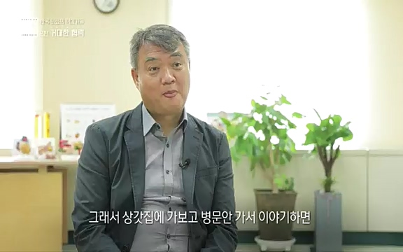 [807회] 생로병사의 비밀 - KBS807회] 생로병사의 비밀.ts_20220818_213105.423.jpg