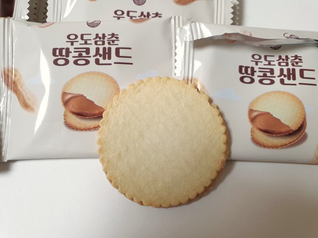 쿠키 모양