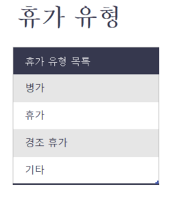  [Excel] 엑셀 출퇴근 기록 - 근태관리 엑셀 파일 공유