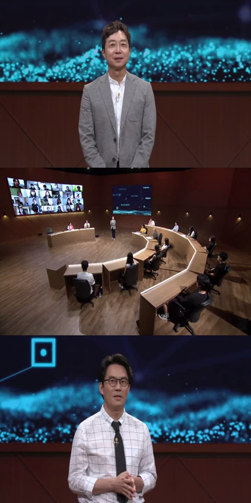  '미래수업' 포스트 코로나 시대...변화될 우리의 삶은