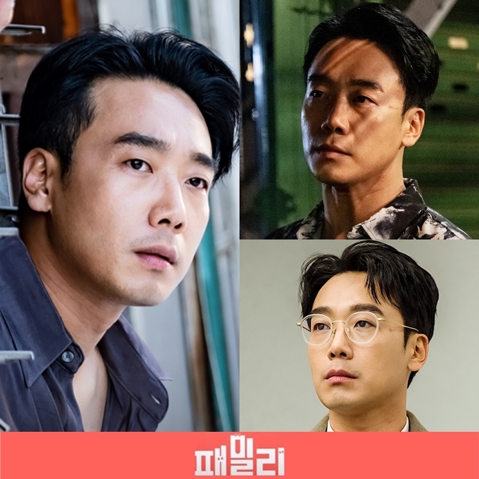 드라마 패밀리 주요 등장인물04