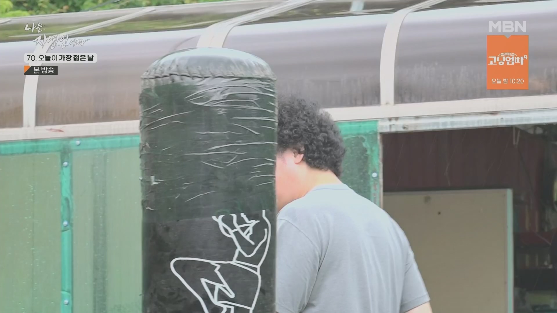 나는 자연인이다.E565.230802p.H264-F1RST.mp4_20230803_203407.121.jpg