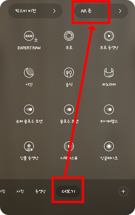 휴대폰길이재기2