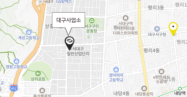 대구사업소 사진