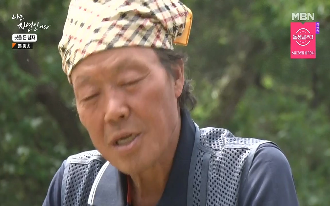나는 자연인이다.E506.220616p-NEXT.mp4_20220616_200852.353.jpg