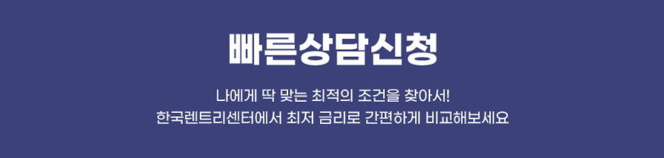 자동차 장기렌트와 리스의 선택, 당신에게 맞는 것은 무엇일까요?