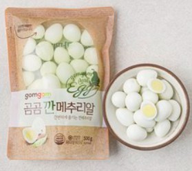 메추리알 장조림 만드는법