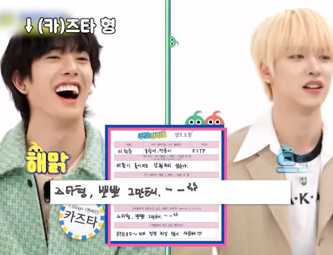 그룹에 1명씩은 있는 거 같은 뽀뽀귀신들.jpg | 인스티즈
