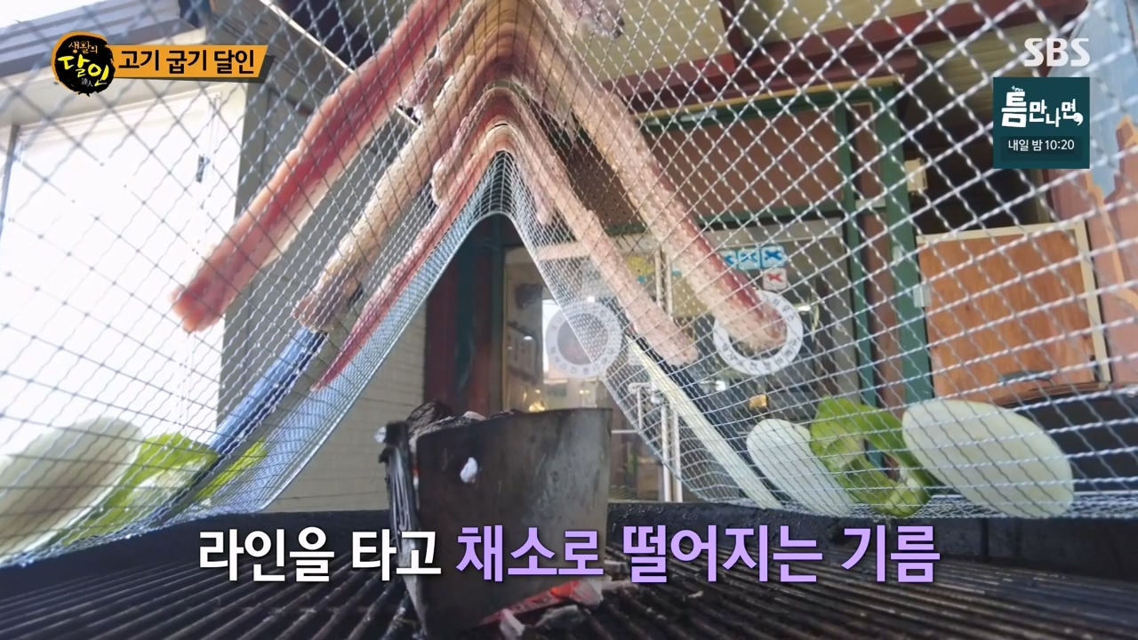생활의 달인.E933.240430p-NEXT.mp4_20240430_194606.765.jpg