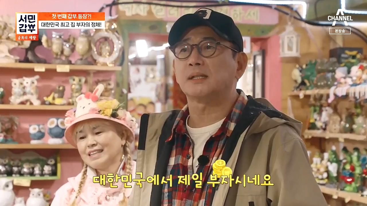 서민 갑부 골목의 제왕.E407.221030p-NEXT.mp4_20221030_174455.133.jpg