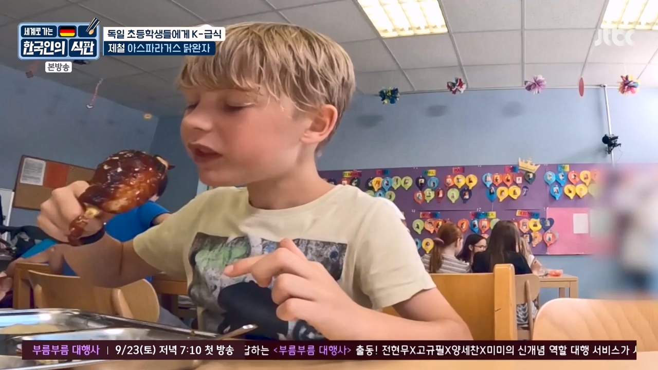 한국인의 식판.E22.230917p-NEXT.mp4_20231028_173044.489.jpg