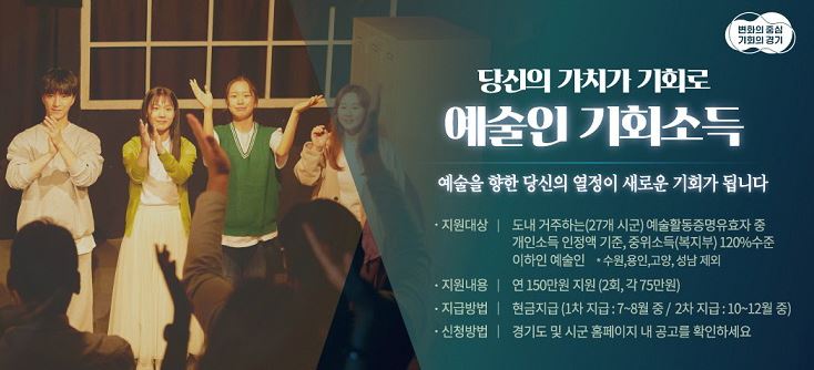 기회 이미지