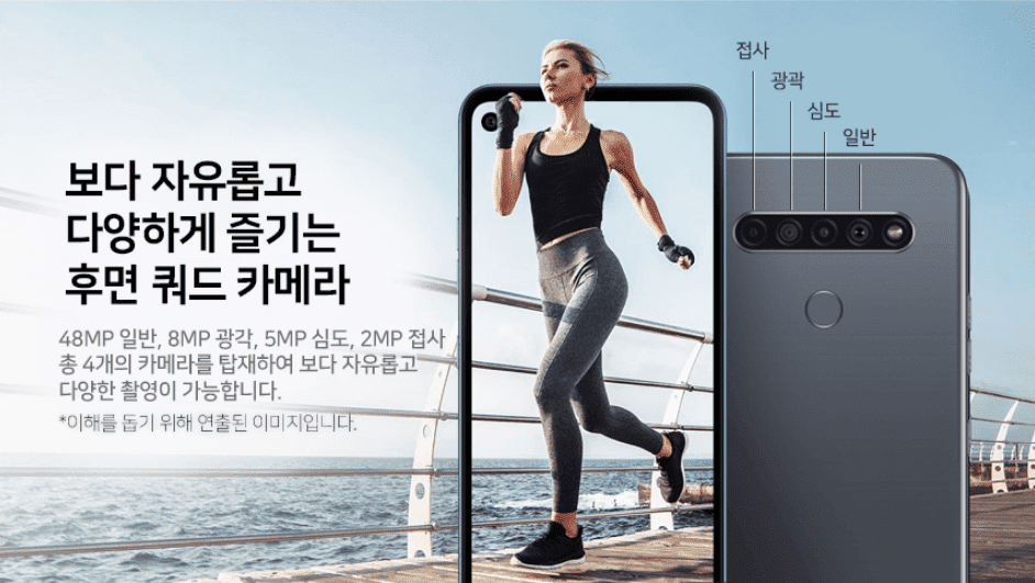 LG Q61 후면 카메라