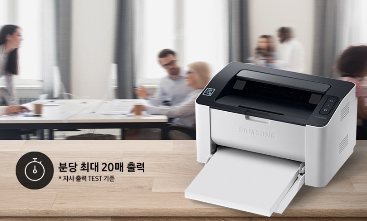 삼성전자 흑백 레이저 프린터 SL-M2030W 드라이버 다운로드 및 설치 가이드 (2)